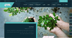 Desktop Screenshot of parsapolymer.com